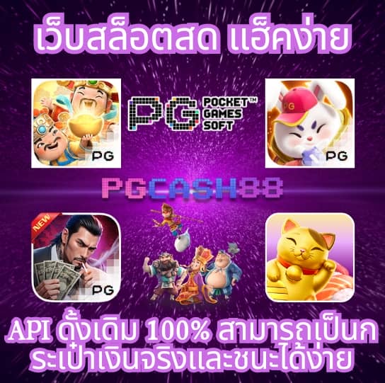 สล็อต เว็บ ตรง มี ใบรับรอง
